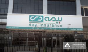 «ودی» ۷۲ همت حق بیمه فروخت؛ سهم نگهداری فقط ۱۳ همت بود