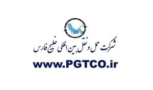 درآمد «حفارس» در مهرماه از ۴۳۶ میلیارد تومان عبور کرد / حمل گندم و آرد همچنان ستون اصلی درآمد