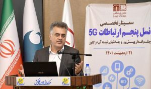  تشریح فعالیت‌ های همراه اول در 5G