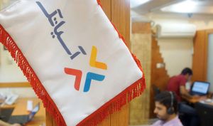 انتخاب هیئت مدیره جدید آسیاتک