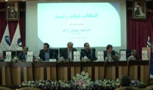 تقسیم سود 90 درصدی در مجمع شرکت لابراتوارهای رازک