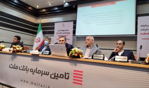 مدیر عامل «تملت» در مجمع: حمایت های خوبی از سهم خواهیم داشت