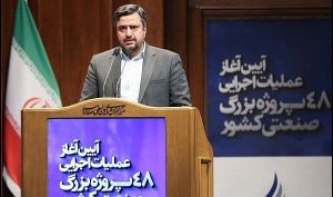 مردمی کردن اقتصاد کشور با ایجاد شرکت‌ های سهامی عام پروژه