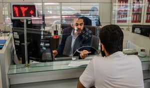 بانک مرکزی: تعداد «واریز به حساب» شرط اصلی «تجاری» بودن حساب بانکی است، نه تراکنش