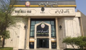 اعلام اسامی بدهکاران بزرگ بانک ملی ایران