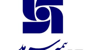 مدیر عامل بیمه سرمد: سهم دو درصدی از بازار را به دست می‌ آوریم