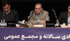 چه خبر از مجمع نفت و گاز پارسیان؟