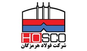 فولاد هرمزگان غرفه برتر نمایشگاه تخصصی محصولات برتر دانش‌ بنیان
