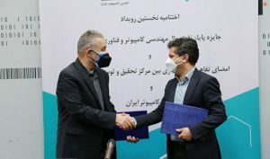 امضای تفاهم‌ نامه همکاری بین همراه اول و انجمن کامپیوتر ایران برای حمایت از فناوری‌ های نوین و بومی 