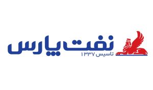 عرضه مستقیم ۸ نوع روغن مورد نیاز خودروهای بنزینی و دیزلی تولید پالایشگاه نفت پارس با قیمت  مصوب در سامانه "هست اینجا"