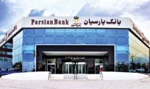 تصویب افزایش سرمایه 54 درصدی در مجمع وپارس