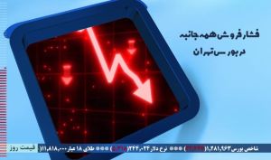 بازار بی رمق
