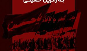 ارائه اینترنت رایگان به زائران اربعین توسط روبیکا 