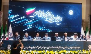 تقسیم سود 90 درصدی در مجمع پتروشیمی جم‌