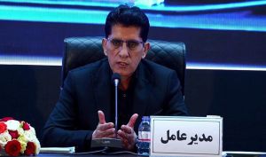 تقسیم سود ۶۱۰ ریالی به ازای هر سهم در مجمع پالایشگاه اصفهان
