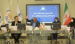 اخبار مجمع شرکت گروه صنعتی پژوهشی فرهیختگان زرنام را اینجا بخوانید
