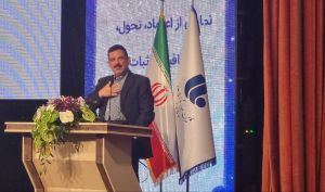 اخبار مجمع سرمایه گذاری غدیر را اینجا بخوانید