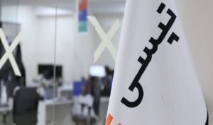 افق های مثبت، پیش روی سهامداران تپسی