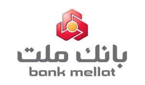 اطلاعیه بانک ملت درباره احتمال اختلال موقت در خدمات الکترونیک