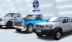 توضیحات شرکت زامیاد در خصوص پیکاپ کارون