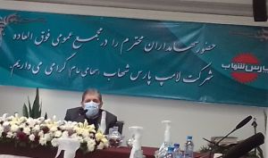 برگزاری مجمع بشهاب به وقت پنج شنبه