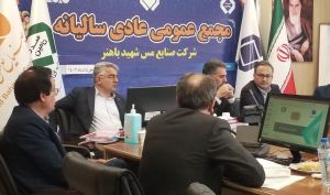بررسی احداث نیروگاه توسط «فباهنر»