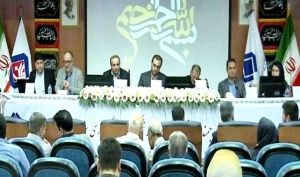 تقسیم سود 140 تومانی در مجمع سرمایه گذاری سیمان تامین