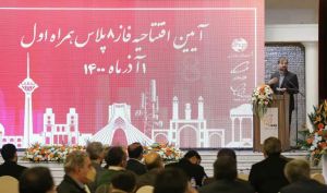 فاز جدید توسعه شبکه همراه اول با عنوان «هشت پلاس» رونمایی شد