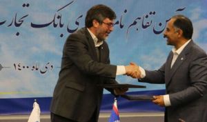 اخلاقی: انجام امور بیمه ای با ارائه خدمات الکترونیک بانکی تسهیل می شود