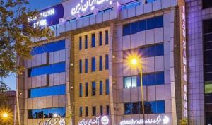 حضور فعال و چشمگیر بانک ایران زمین در زمینه بانکداری الکترونیکی