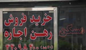 خزش ماهانه اجاره بهای مسکن
