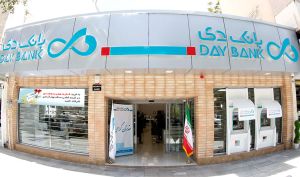 پرداخت ۴۶٠ فقره تسهیلات خُرد آسان در بانک دی