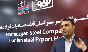 مدیر کل صمت استان هرمزگان: فولاد هرمزگان برند استان هرمزگان است