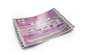 اوراق مسکن در مرز ۱۳۰ هزار