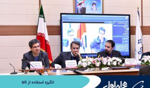انگیزه استفاده از 5G با مقررات‌ گذاری هوشمند و حمایت‌ های دولتی به وجود می‌ آید