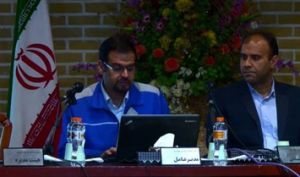 اعلام چشم اندازهای مهم خوساز در مجمع