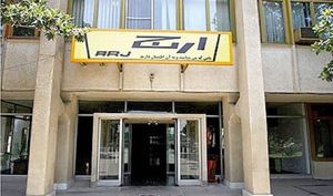 بازگشت یک برند قدیمی به بازار ایران