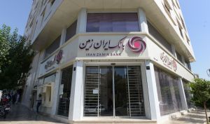 اعلام ساعت کار سامانه ساتنا در بانک ایران زمین