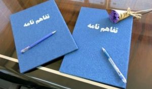 تحولی نو در حوزه تحول دیجیتال با مشارکت سرمایه‌ گذاری غدیر و ایرانسل 