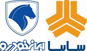 تشکیل کنسرسیوم برای توسعه «صنعت» خودرو