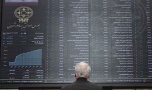 حمایت ۴۸ هزار میلیاردی صندوق بازار گردانی خلیج فارس از سهام گروه خلیج فارس