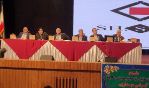 اخبار مجمع فرود را اینجا بخوانید
