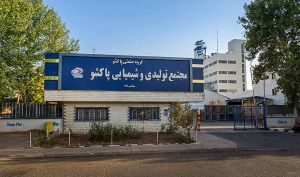 اخبار مجمع گروه صنعتی پاکشو را اینجا بخوانید