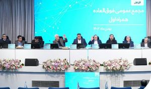 سرمایه همراه اول به ۸۹۲۰ میلیارد تومان افزایش یافت