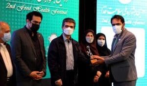 گروه صنعتی پژوهشی زر برگزیده دومین جشنواره ملی سلامت غذا شد