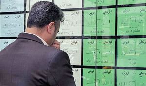 افزایش ۳۰۰ درصدی اجاره در برخی از مناطق تهران