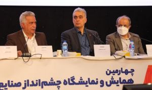 رییس خانه معدن: موفقیت مس نتیجه عملکرد مدیریت کلان شرکت است