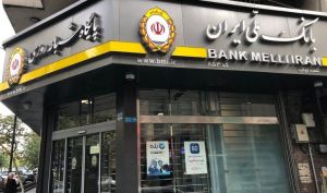 یک کارشناس بازار سرمایه: مدل واگذاری شرکت های بانک ملی خوب و قابل تامل است، اما...  