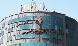 سقف و کف حقوق بازنشستگان کشوری چه قدر است؟