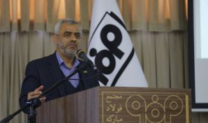 چشم‌ انداز شرکت فولاد مبارکه؛ ایجاد بستری پویا، مبتنی بر دانایی و خردورزی